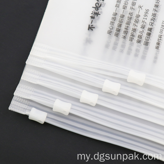 Frosted အဝတ်အစား ziplock ပလပ်စတစ် zipper ထုပ်ပိုးအိတ်